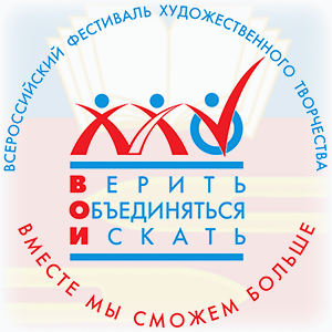 fest-logo-krug-klimovsk