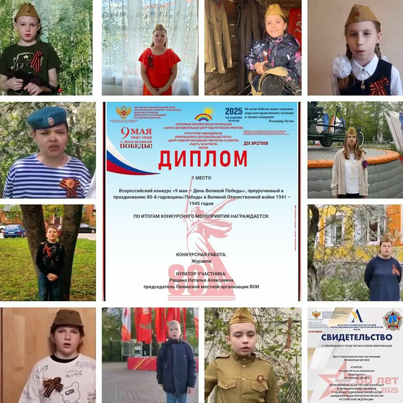 lenin video 9may 2025