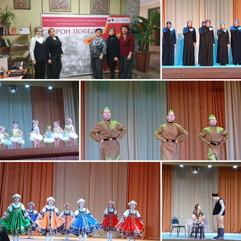 roshal aest geroi 2026