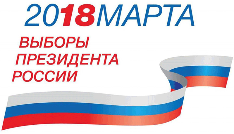 vybory 2018