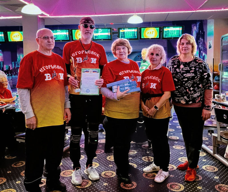 egorevsk bowling berejki 2026