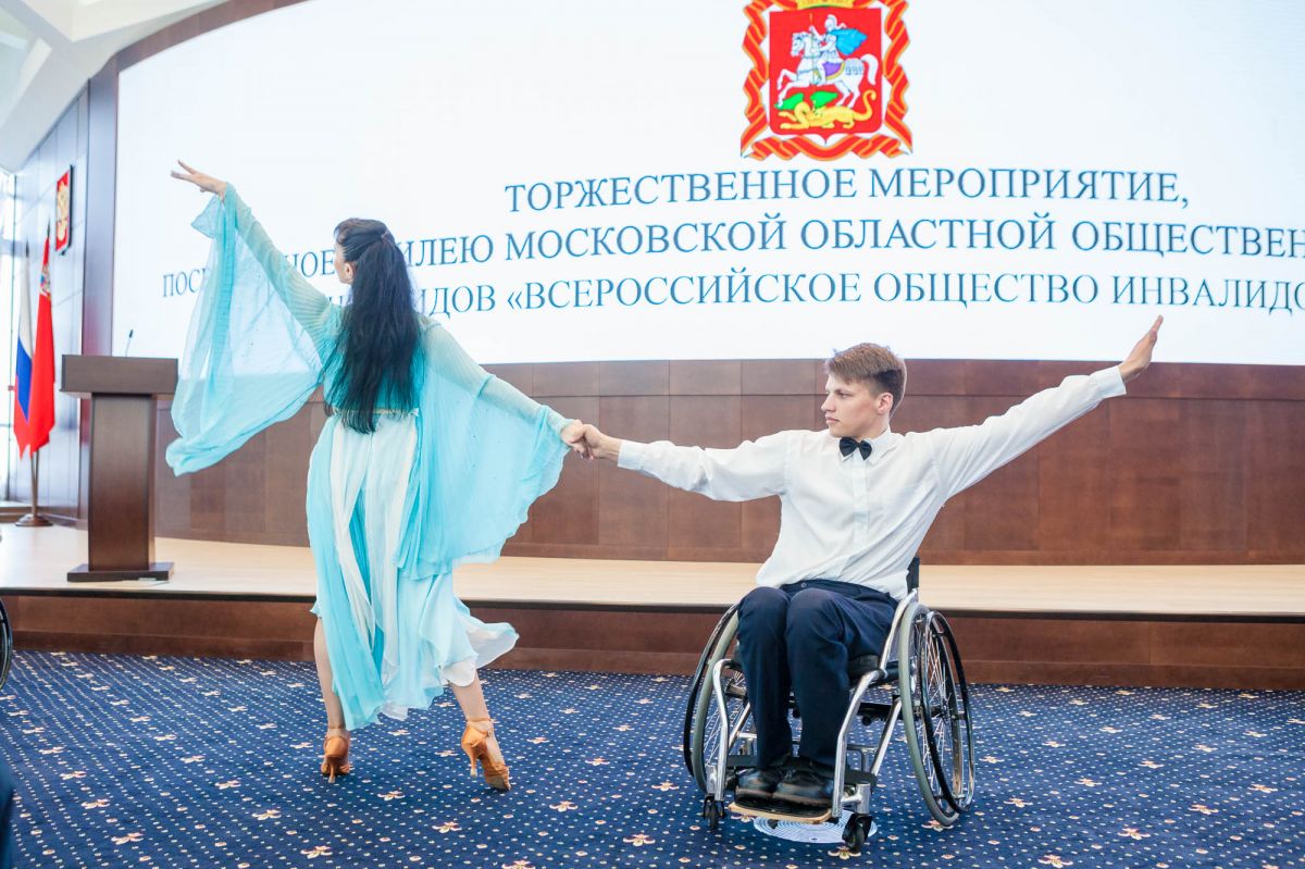 Вои общество инвалидов. Всероссийское общество инвалидов. Общественные организации инвалидов. Всероссийское общество инвалидов логотип. ВОИ Всероссийское общество инвалидов.