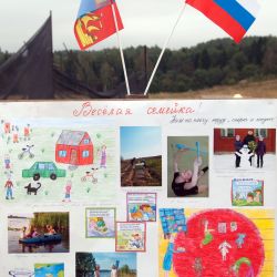 Семья года в Дмитрове - 2012