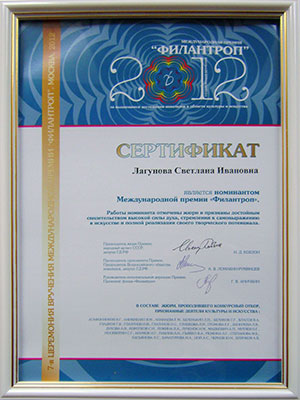 filantrop-sertifikat