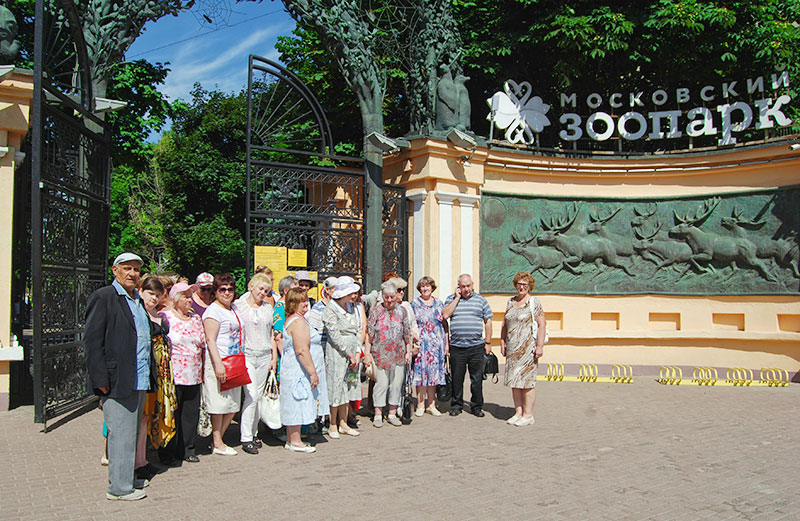 roshal-zoo